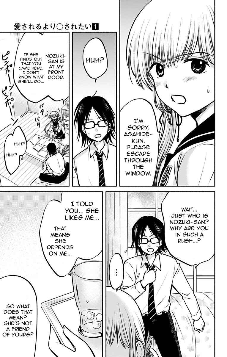 Page 9 Chapter 8 Aisareru yori ￮ Saretai