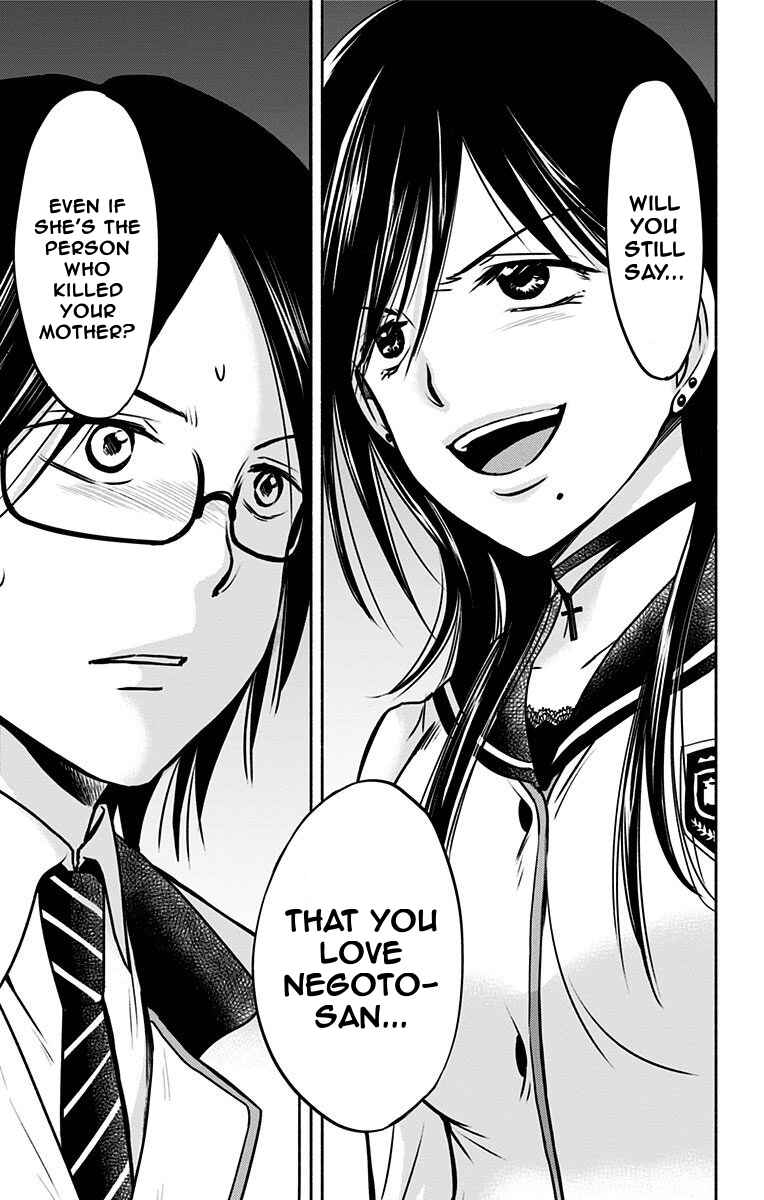 Page 13 Chapter 10 Aisareru yori ￮ Saretai