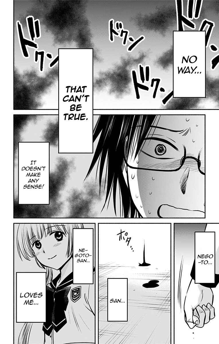 Page 14 Chapter 10 Aisareru yori ￮ Saretai