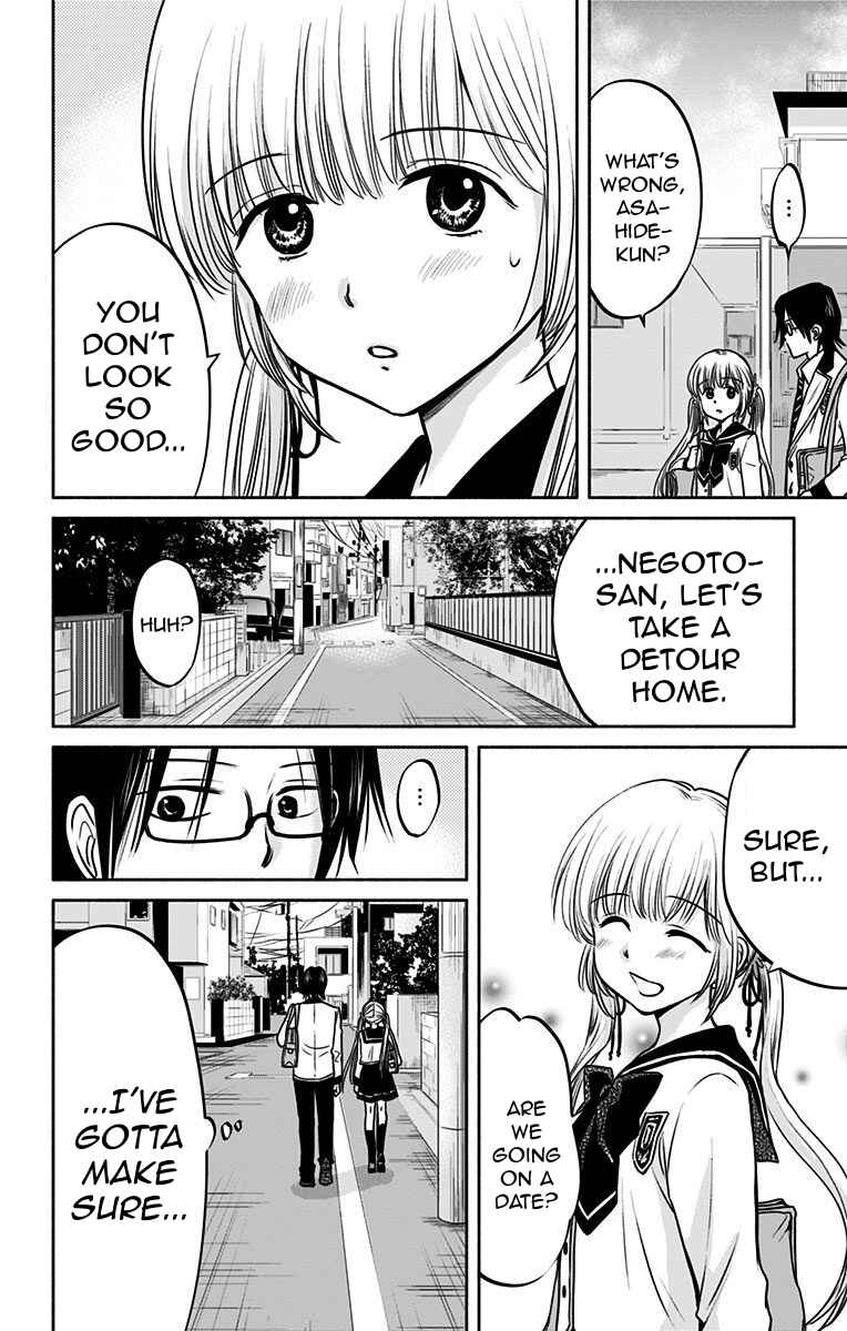 Page 16 Chapter 10 Aisareru yori ￮ Saretai