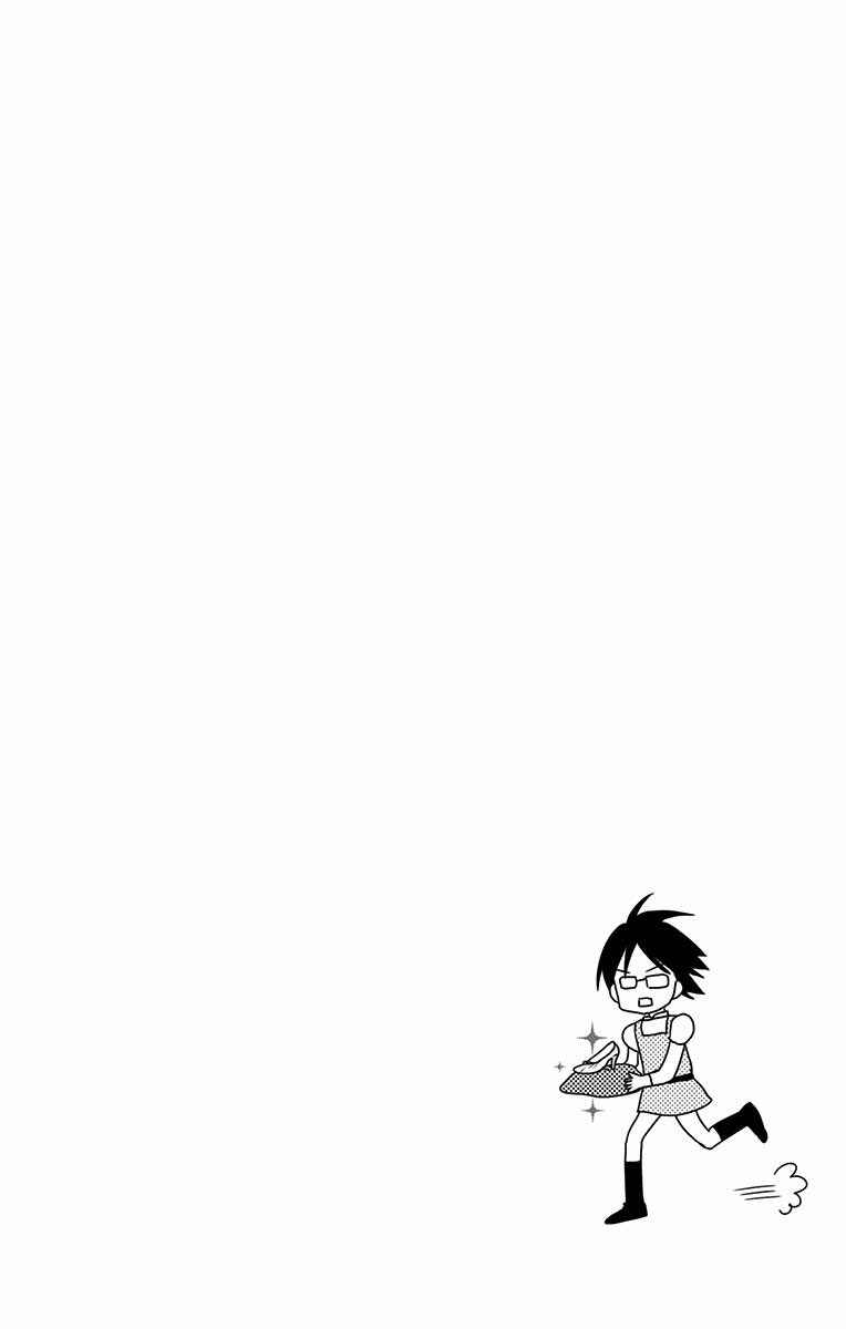 Page 20 Chapter 10 Aisareru yori ￮ Saretai