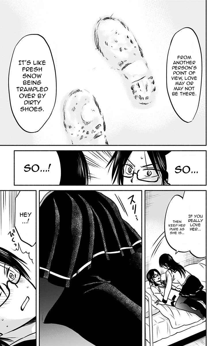 Page 3 Chapter 10 Aisareru yori ￮ Saretai