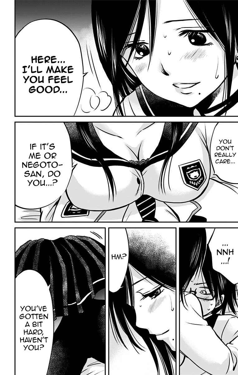 Page 4 Chapter 10 Aisareru yori ￮ Saretai
