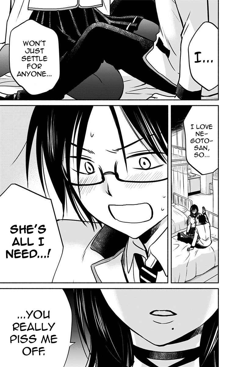 Page 7 Chapter 10 Aisareru yori ￮ Saretai
