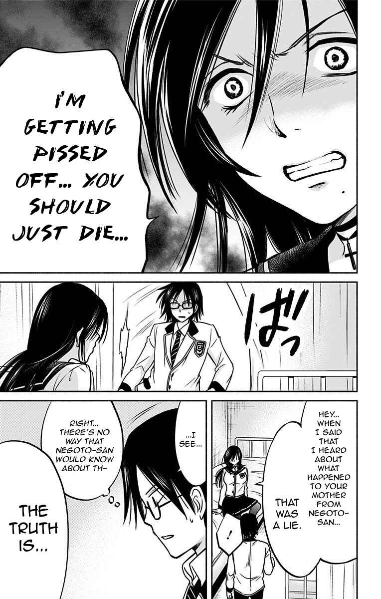 Page 9 Chapter 10 Aisareru yori ￮ Saretai