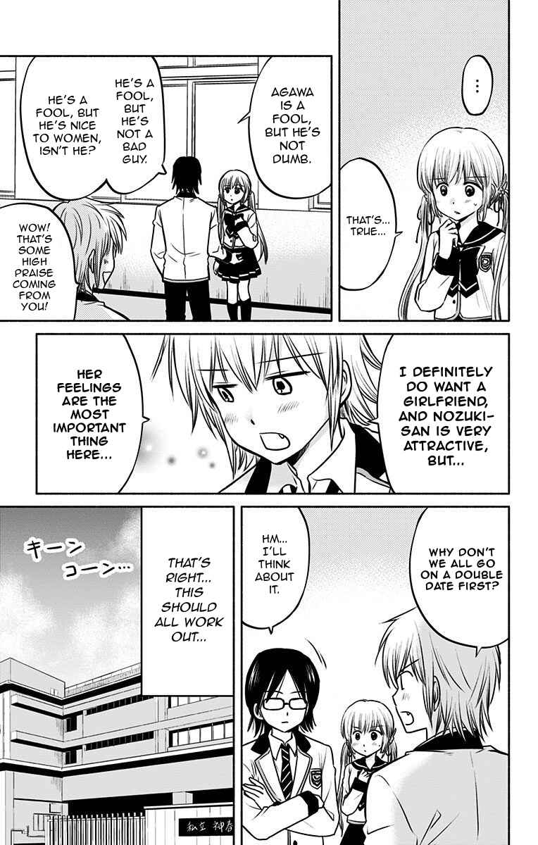 Page 11 Chapter 9 Aisareru yori ￮ Saretai