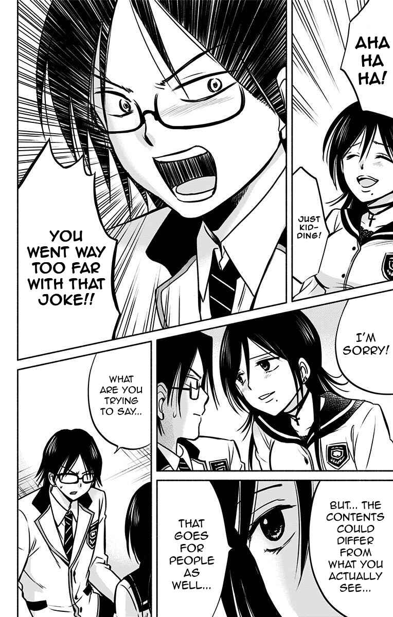 Page 18 Chapter 9 Aisareru yori ￮ Saretai