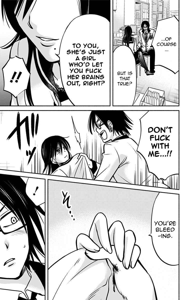 Page 23 Chapter 9 Aisareru yori ￮ Saretai