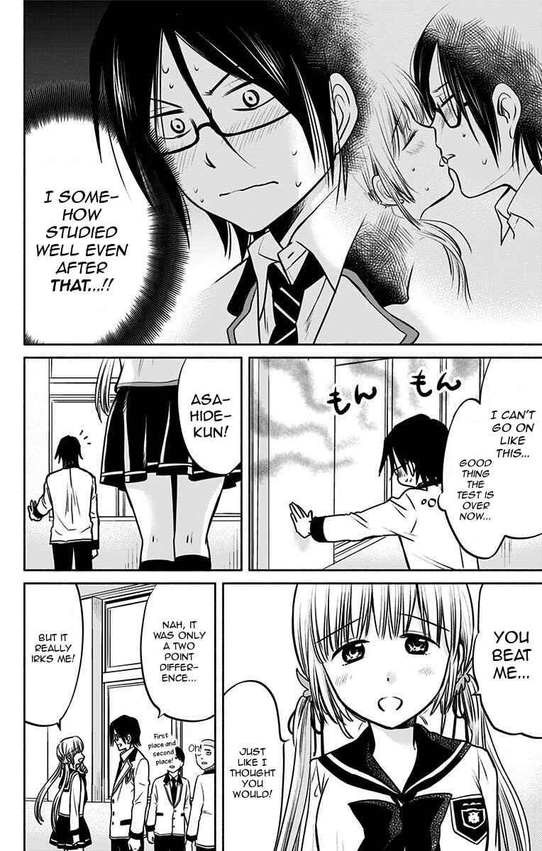 Page 6 Chapter 9 Aisareru yori ￮ Saretai