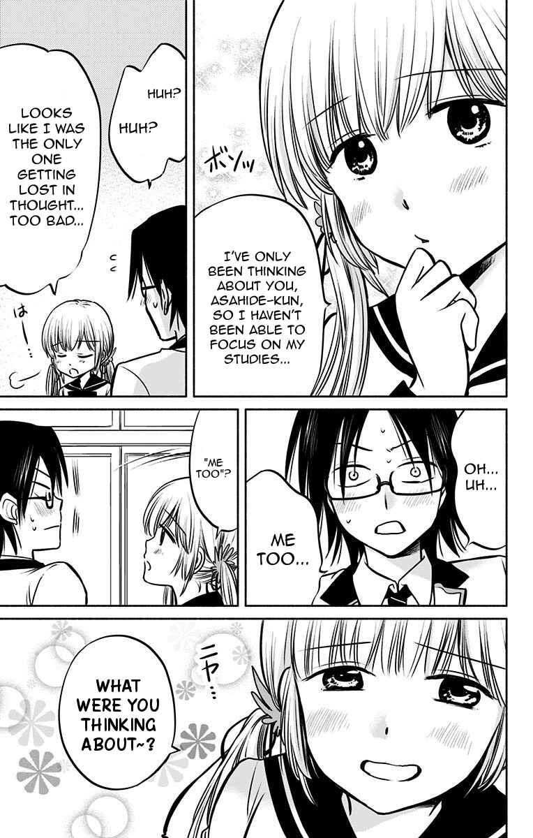 Page 7 Chapter 9 Aisareru yori ￮ Saretai
