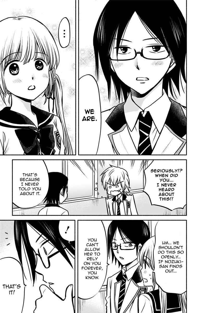 Page 9 Chapter 9 Aisareru yori ￮ Saretai