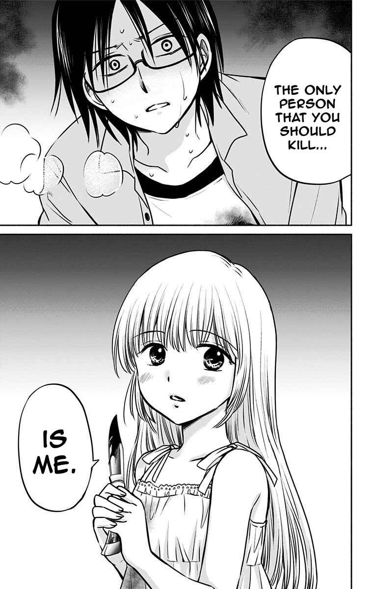 Page 11 Chapter 15 Aisareru yori ￮ Saretai