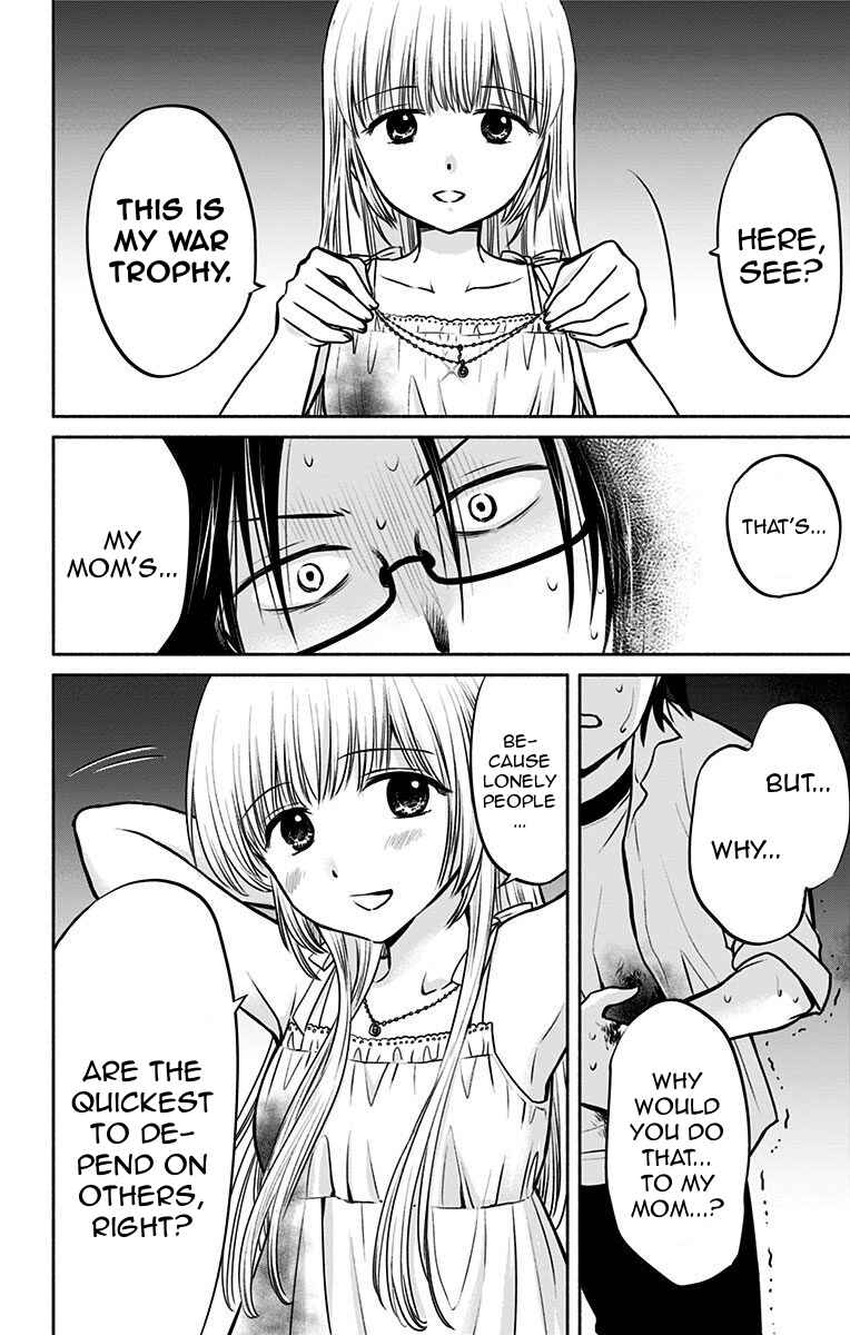 Page 18 Chapter 15 Aisareru yori ￮ Saretai