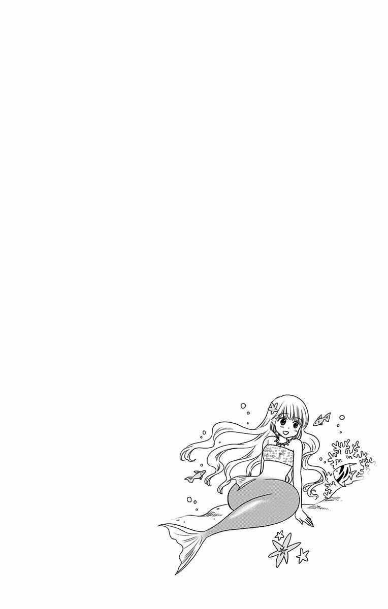 Page 20 Chapter 15 Aisareru yori ￮ Saretai