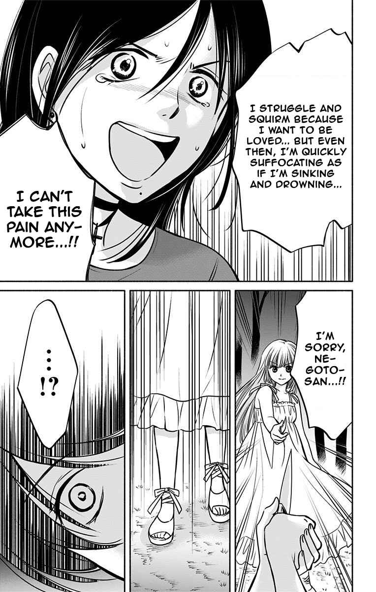Page 3 Chapter 15 Aisareru yori ￮ Saretai