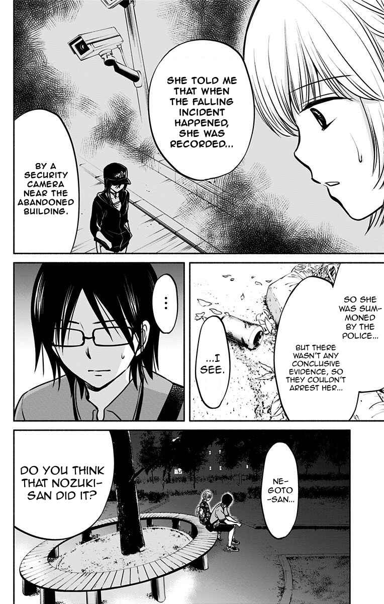 Page 10 Chapter 13 Aisareru yori ￮ Saretai