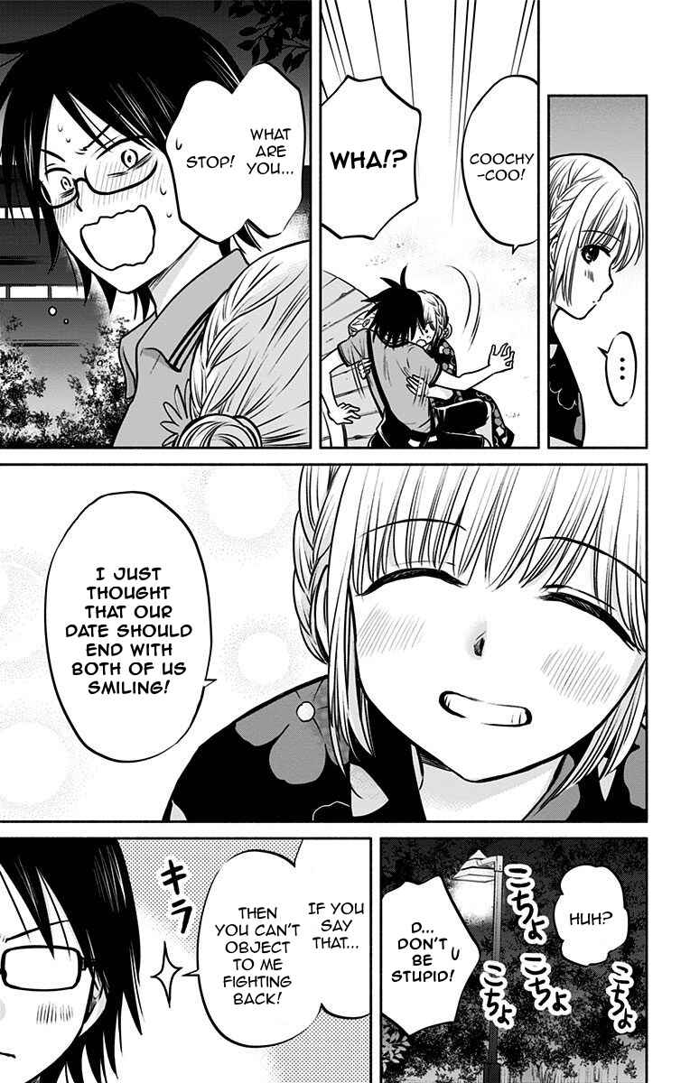 Page 13 Chapter 13 Aisareru yori ￮ Saretai