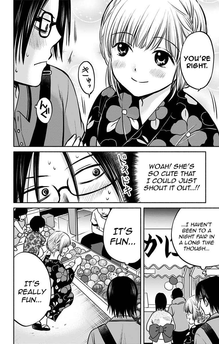 Page 8 Chapter 13 Aisareru yori ￮ Saretai