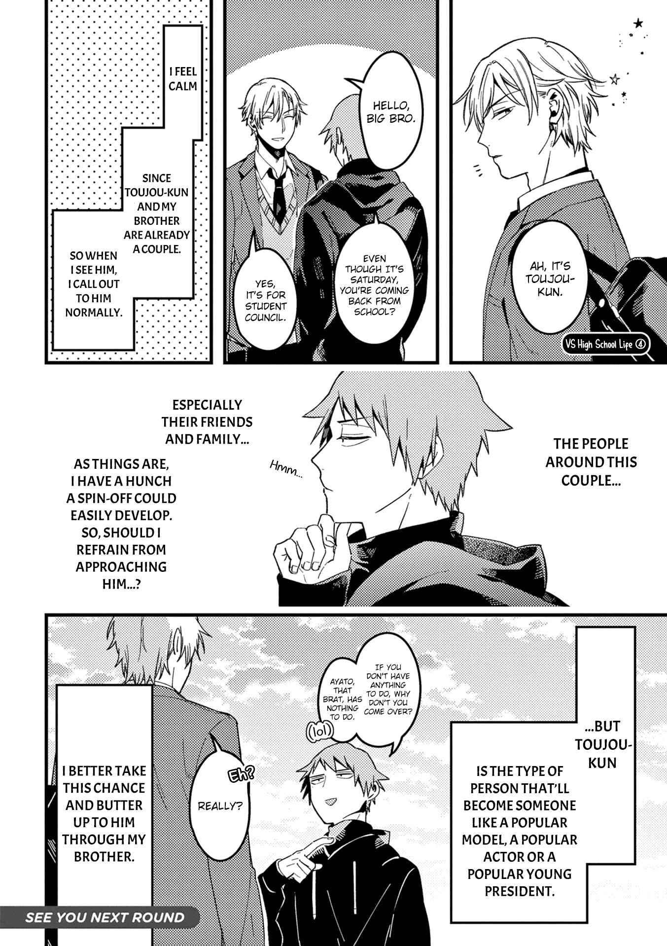 Page 5 Chapter 35 Zettai BL ni Naru Sekai vs. Zettai BL ni Naritakunai Otoko