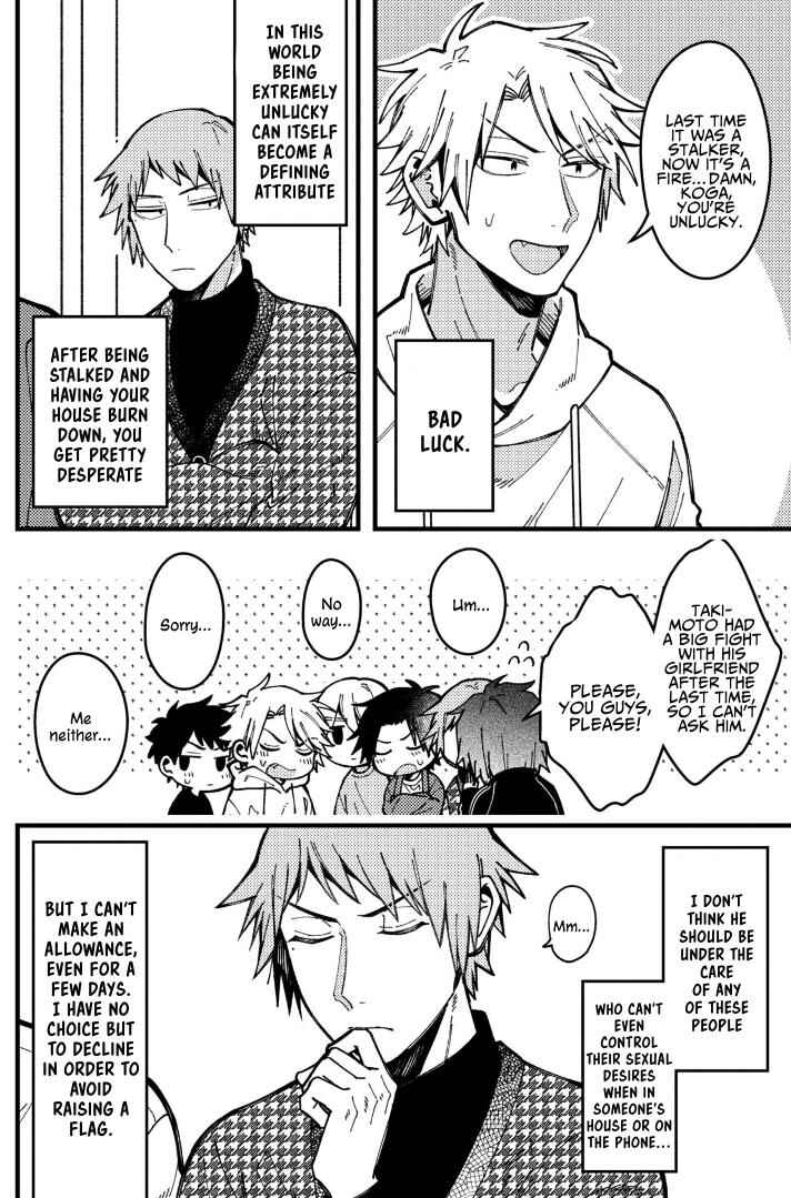 Page 3 Chapter 79 Zettai BL ni Naru Sekai vs. Zettai BL ni Naritakunai Otoko