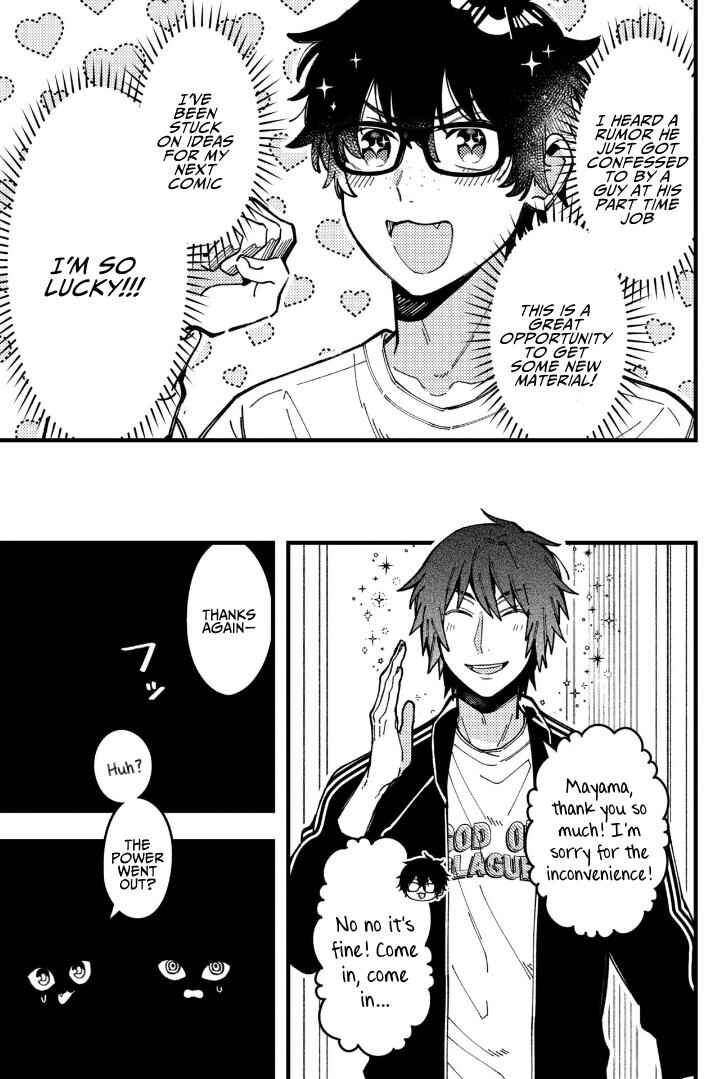 Page 6 Chapter 79 Zettai BL ni Naru Sekai vs. Zettai BL ni Naritakunai Otoko