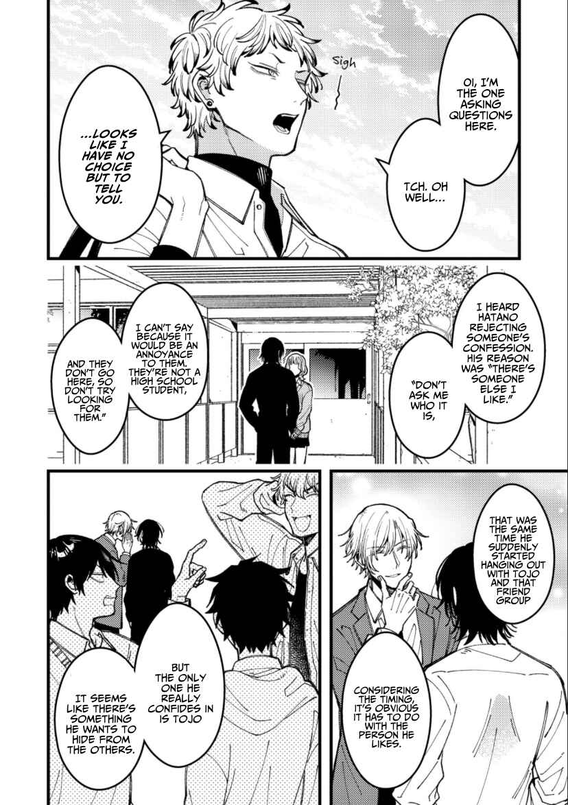 Page 3 Chapter 87 Zettai BL ni Naru Sekai vs. Zettai BL ni Naritakunai Otoko