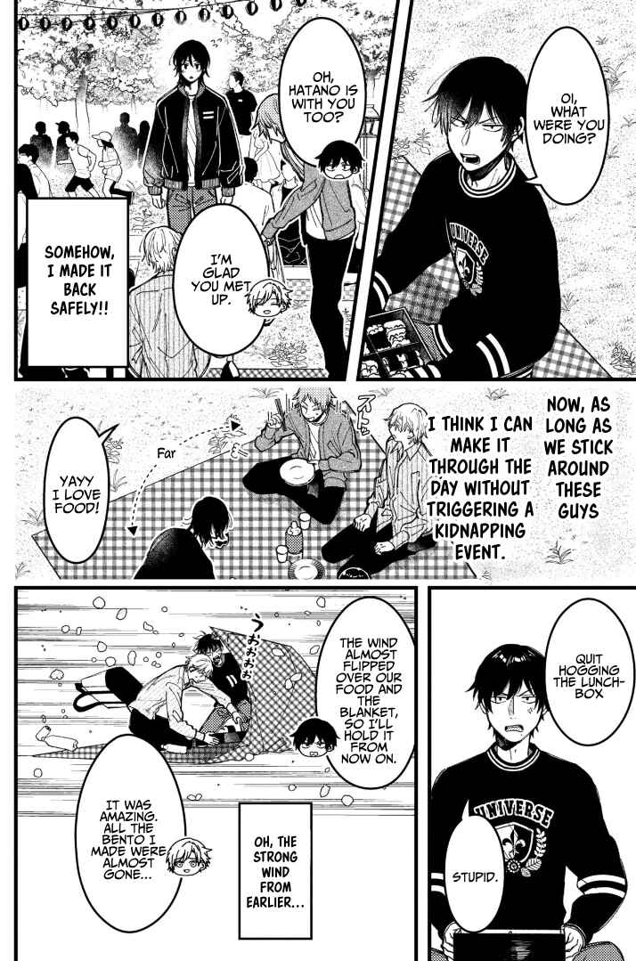 Page 5 Chapter 85 Zettai BL ni Naru Sekai vs. Zettai BL ni Naritakunai Otoko