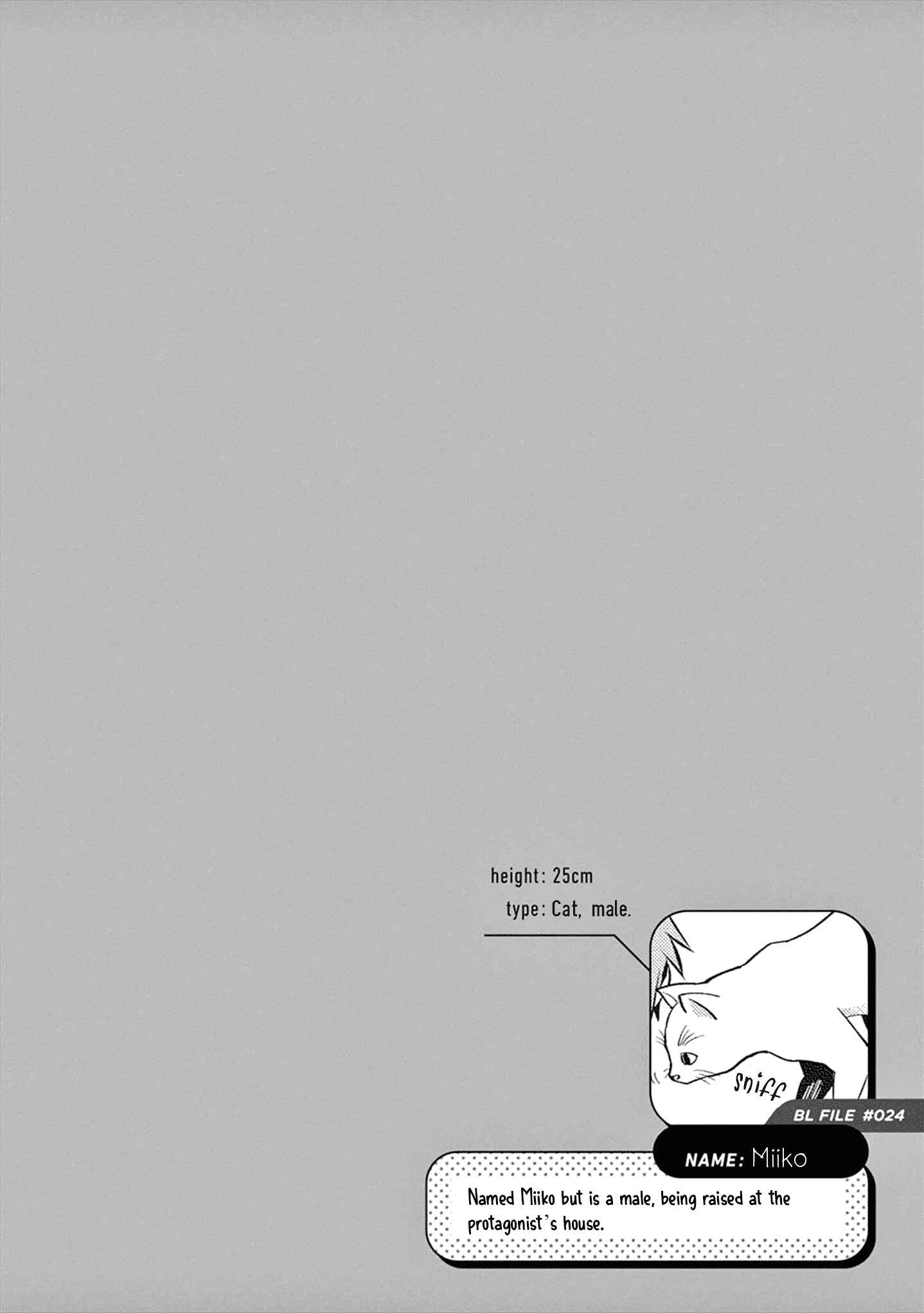 Page 7 Chapter 14 Zettai BL ni Naru Sekai vs. Zettai BL ni Naritakunai Otoko