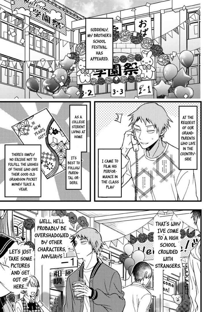 Page 2 Chapter 59 Zettai BL ni Naru Sekai vs. Zettai BL ni Naritakunai Otoko