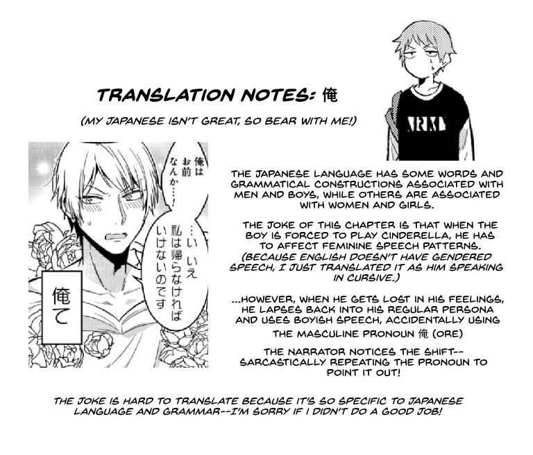 Page 8 Chapter 59 Zettai BL ni Naru Sekai vs. Zettai BL ni Naritakunai Otoko