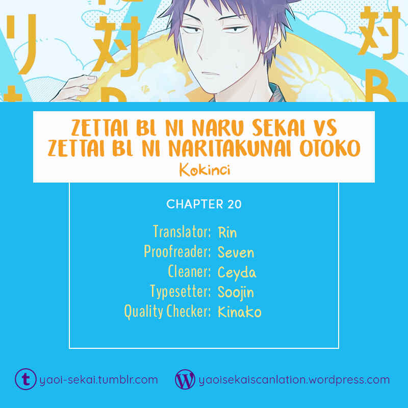 Page 3 Chapter 20 Zettai BL ni Naru Sekai vs. Zettai BL ni Naritakunai Otoko