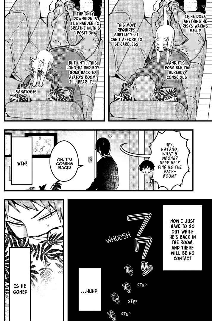 Page 5 Chapter 76 Zettai BL ni Naru Sekai vs. Zettai BL ni Naritakunai Otoko