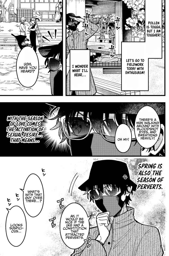 Page 6 Chapter 83 Zettai BL ni Naru Sekai vs. Zettai BL ni Naritakunai Otoko
