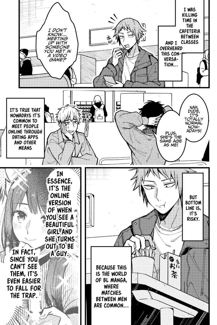 Page 2 Chapter 81 Zettai BL ni Naru Sekai vs. Zettai BL ni Naritakunai Otoko