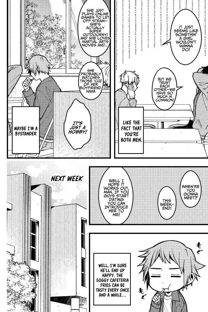 Page 3 Chapter 81 Zettai BL ni Naru Sekai vs. Zettai BL ni Naritakunai Otoko