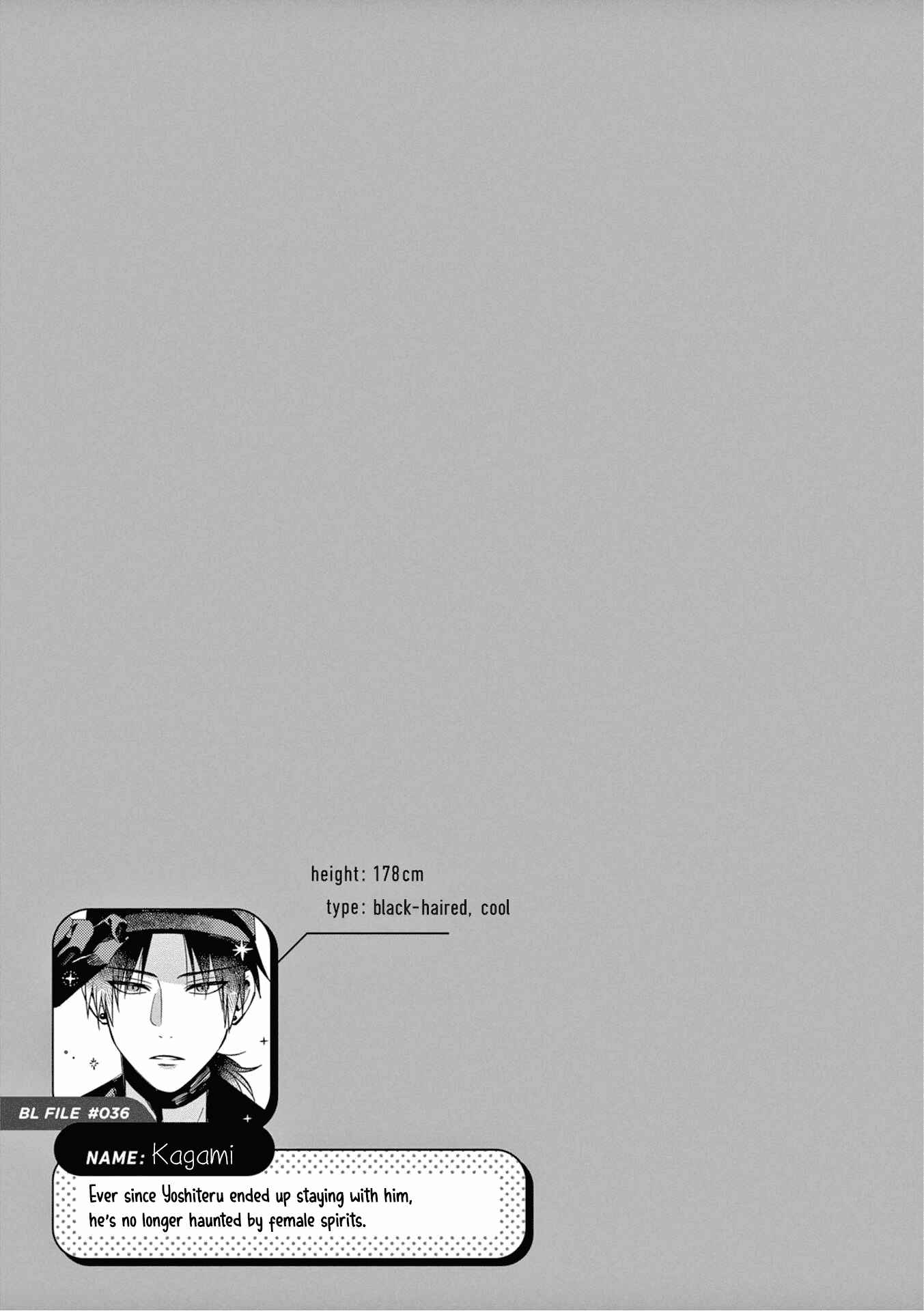 Page 6 Chapter 21 Zettai BL ni Naru Sekai vs. Zettai BL ni Naritakunai Otoko