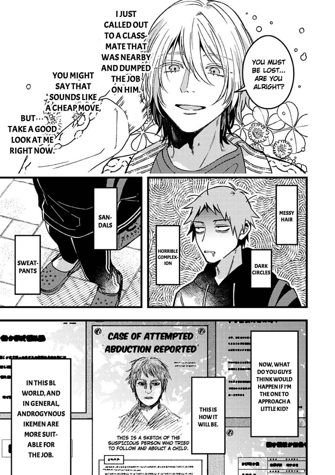 Page 5 Chapter 53 Zettai BL ni Naru Sekai vs. Zettai BL ni Naritakunai Otoko
