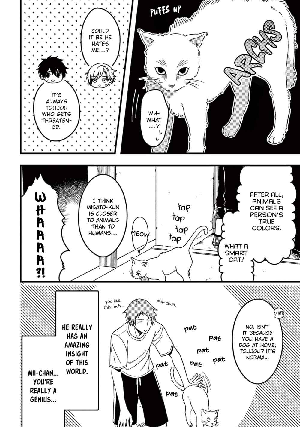 Page 3 Chapter 40 Zettai BL ni Naru Sekai vs. Zettai BL ni Naritakunai Otoko