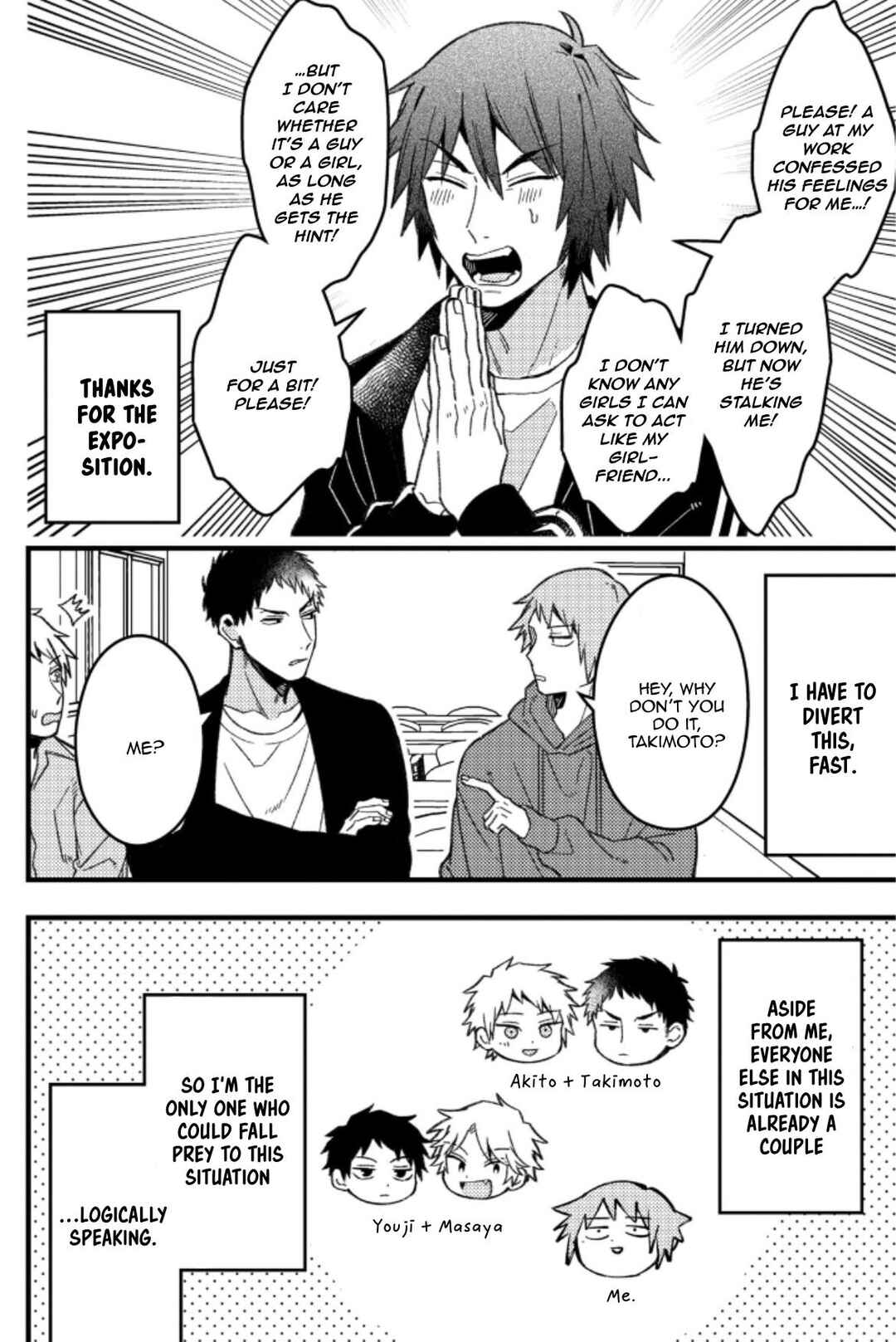 Page 3 Chapter 70 Zettai BL ni Naru Sekai vs. Zettai BL ni Naritakunai Otoko