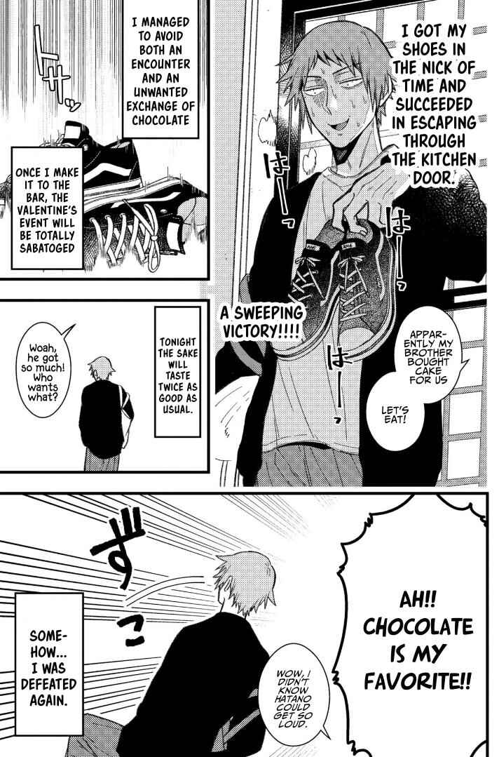 Page 6 Chapter 80 Zettai BL ni Naru Sekai vs. Zettai BL ni Naritakunai Otoko