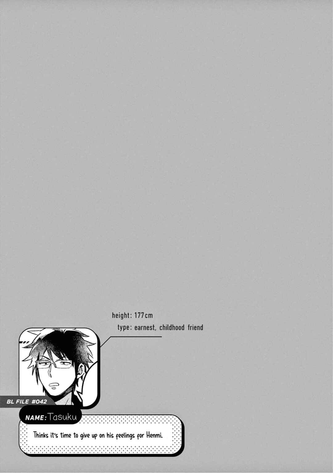 Page 6 Chapter 26 Zettai BL ni Naru Sekai vs. Zettai BL ni Naritakunai Otoko