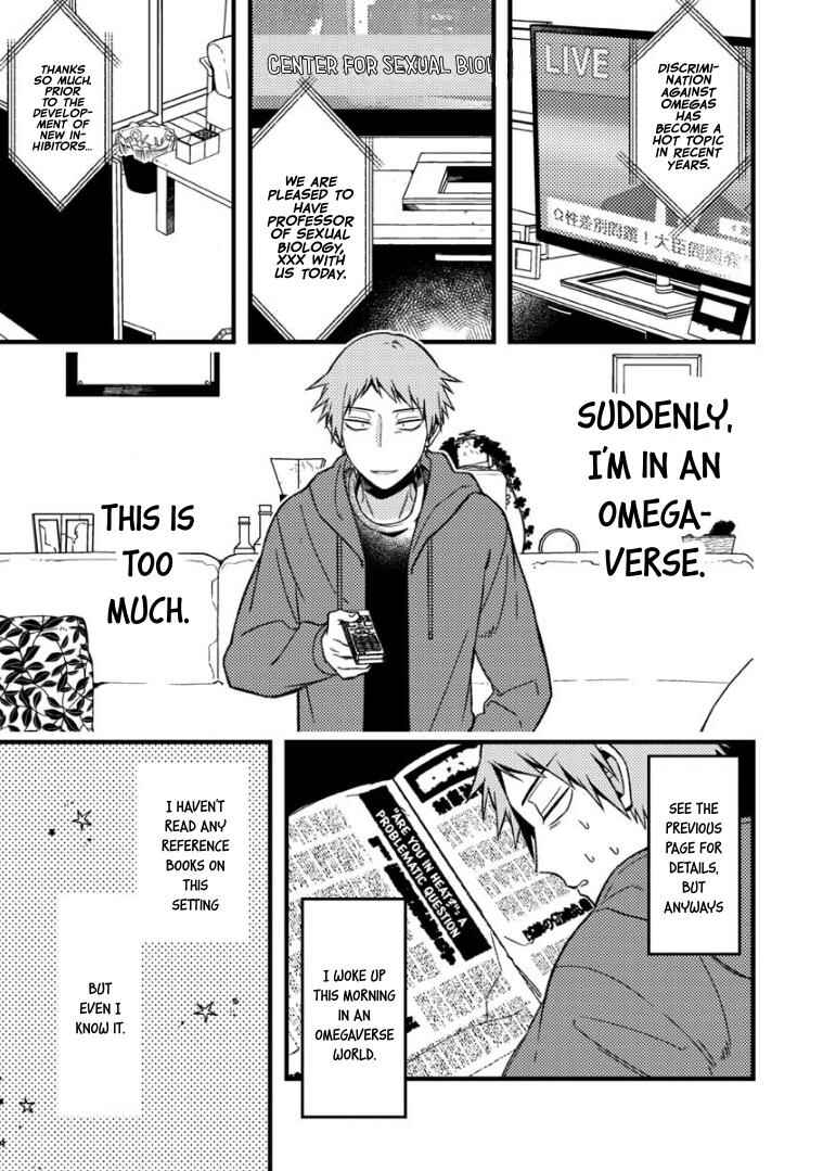 Page 3 Chapter 60 Zettai BL ni Naru Sekai vs. Zettai BL ni Naritakunai Otoko