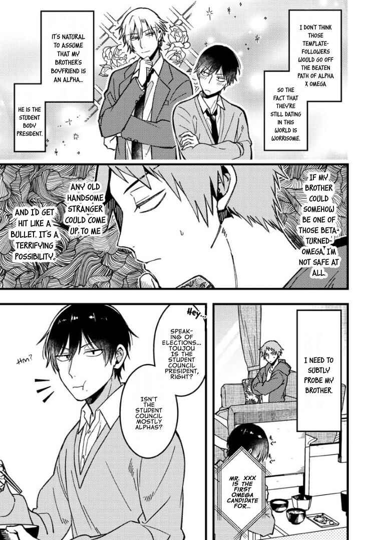 Page 5 Chapter 60 Zettai BL ni Naru Sekai vs. Zettai BL ni Naritakunai Otoko