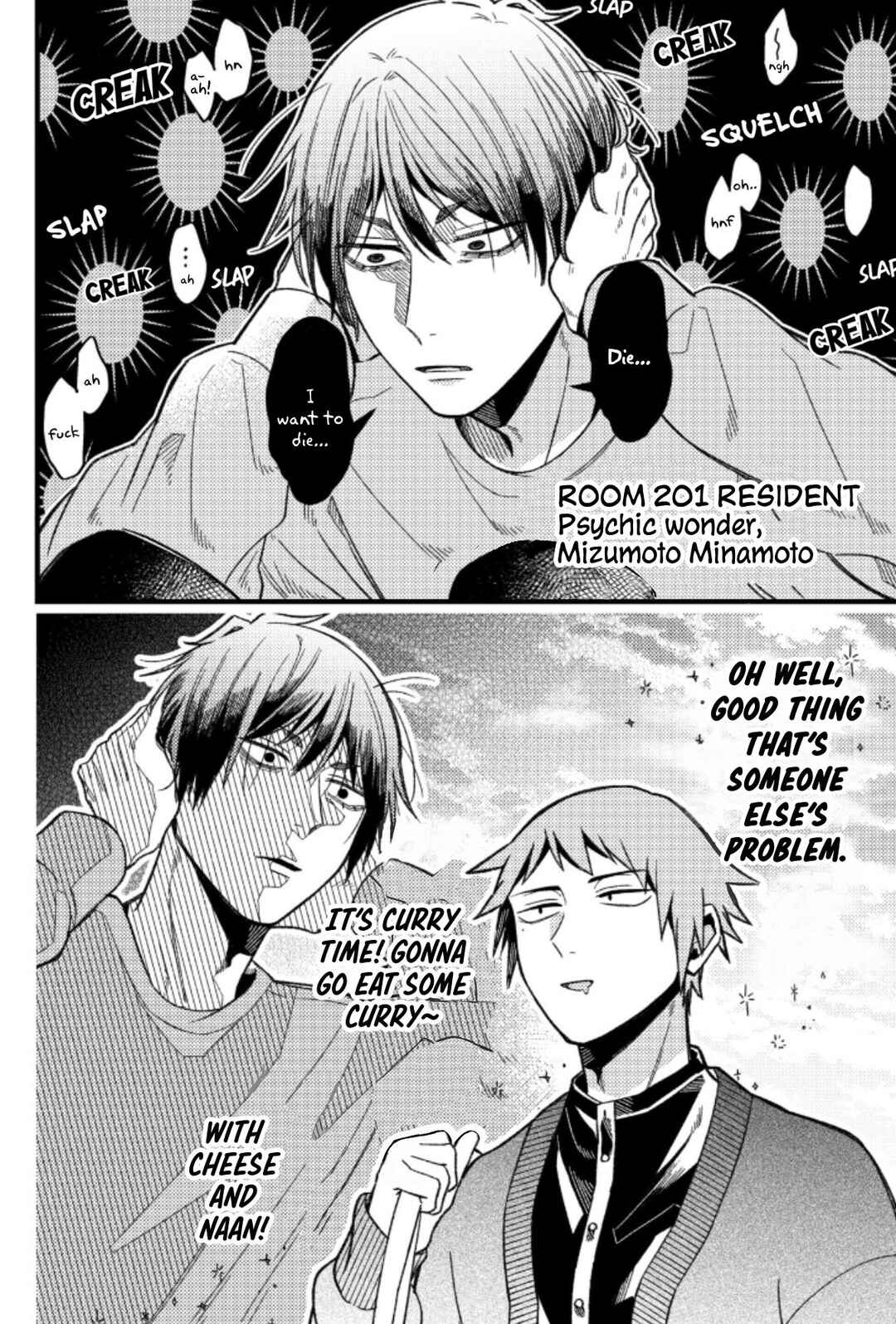Page 7 Chapter 68 Zettai BL ni Naru Sekai vs. Zettai BL ni Naritakunai Otoko