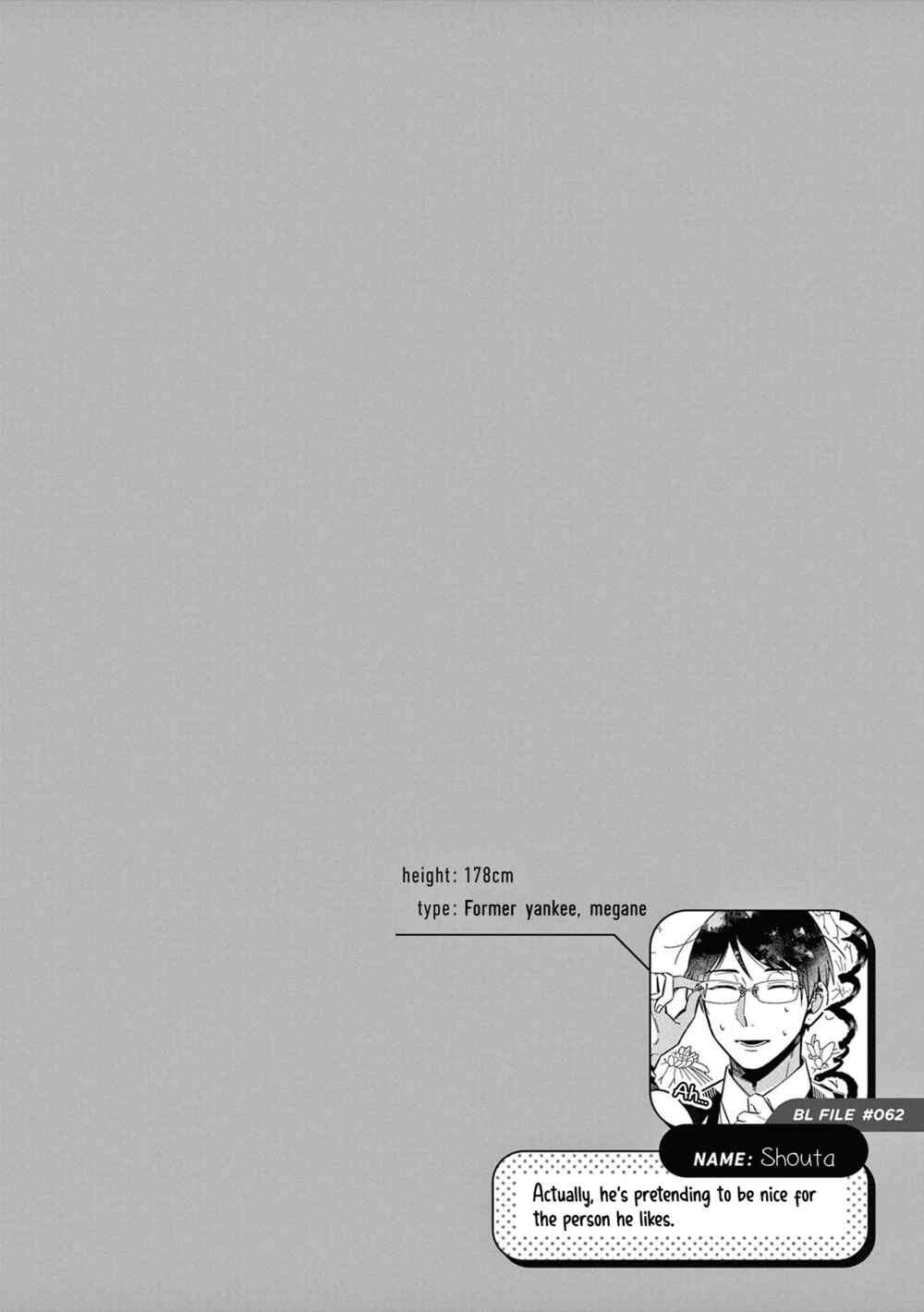 Page 9 Chapter 39 Zettai BL ni Naru Sekai vs. Zettai BL ni Naritakunai Otoko
