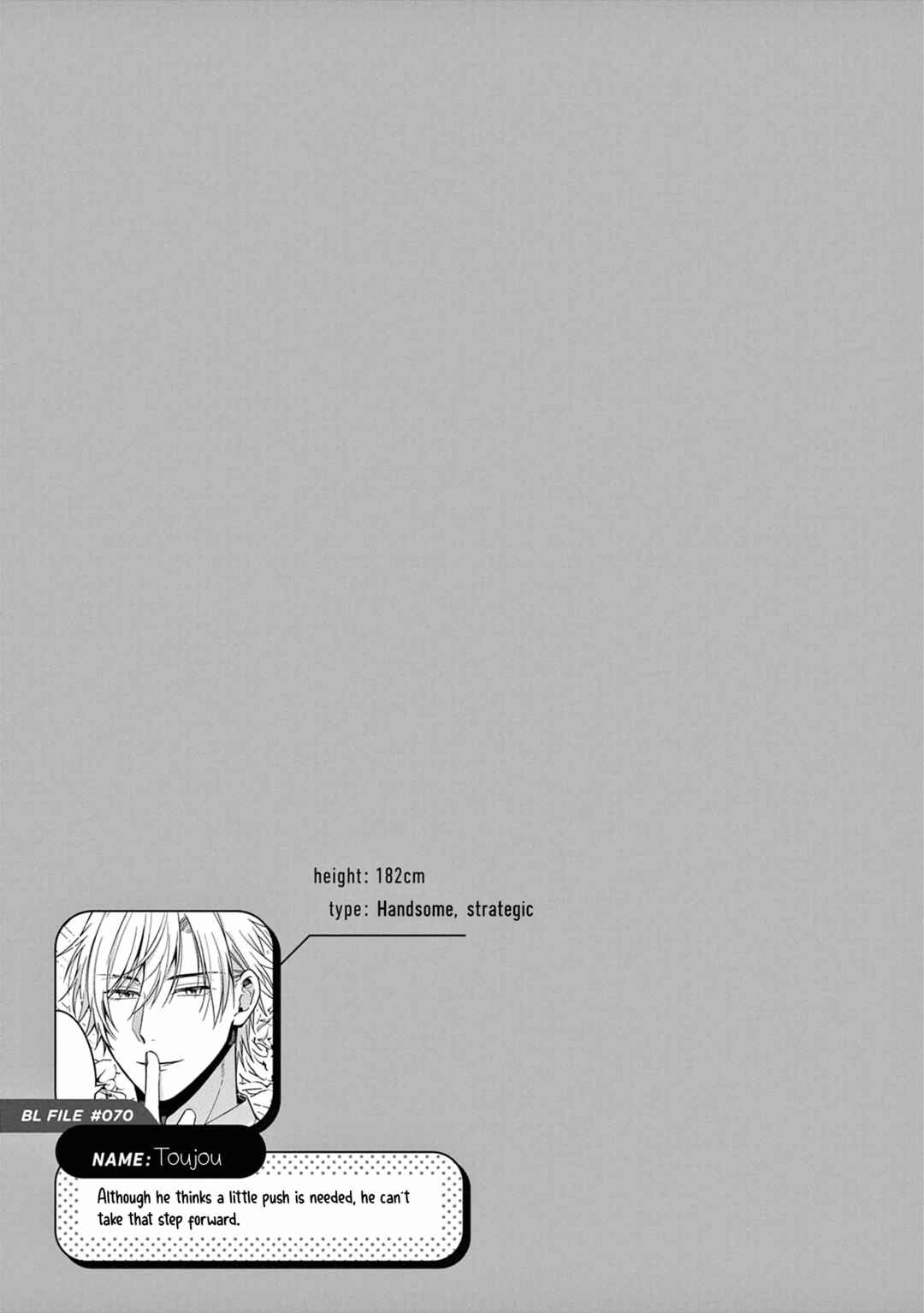 Page 10 Chapter 44 Zettai BL ni Naru Sekai vs. Zettai BL ni Naritakunai Otoko