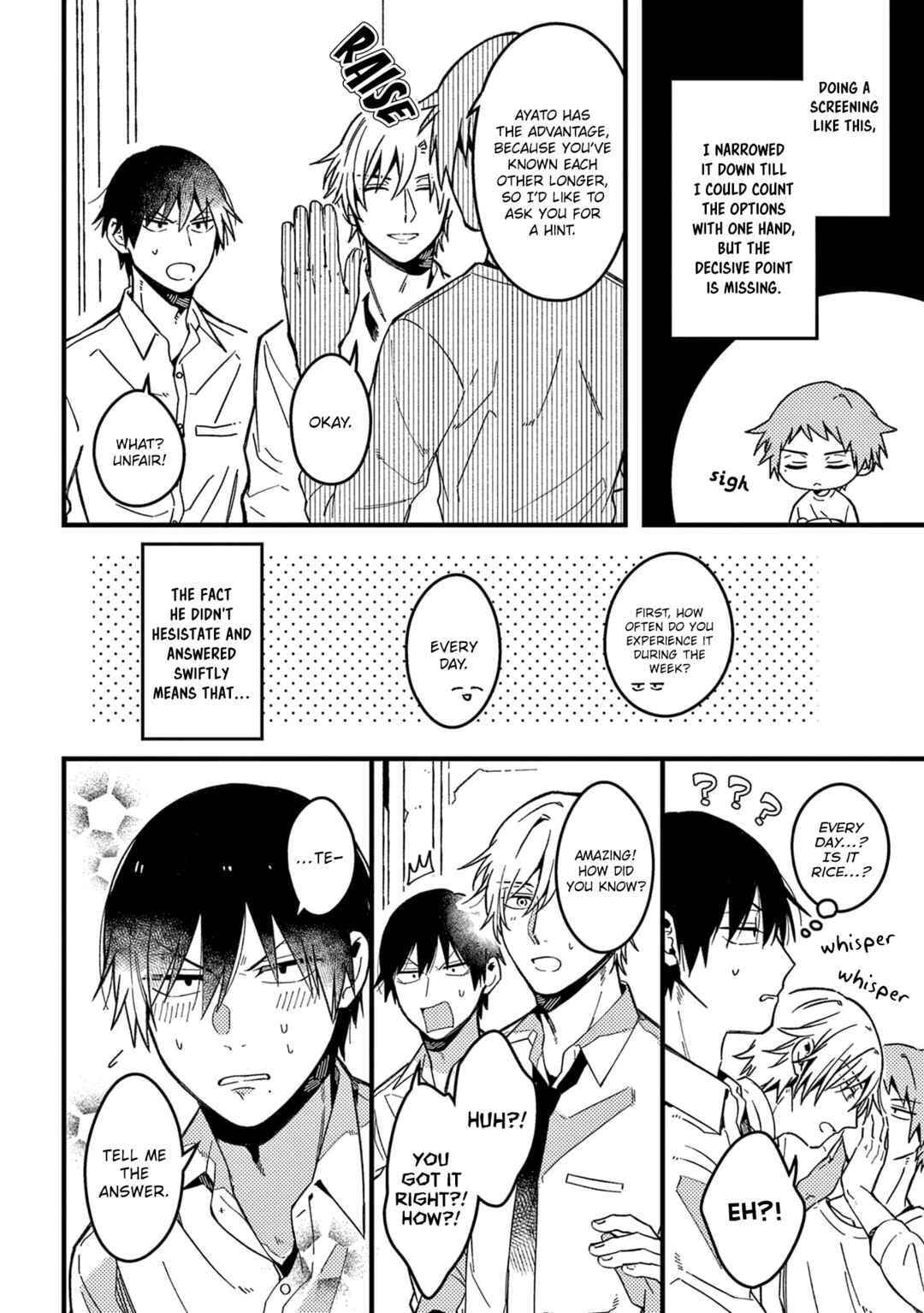 Page 5 Chapter 44 Zettai BL ni Naru Sekai vs. Zettai BL ni Naritakunai Otoko