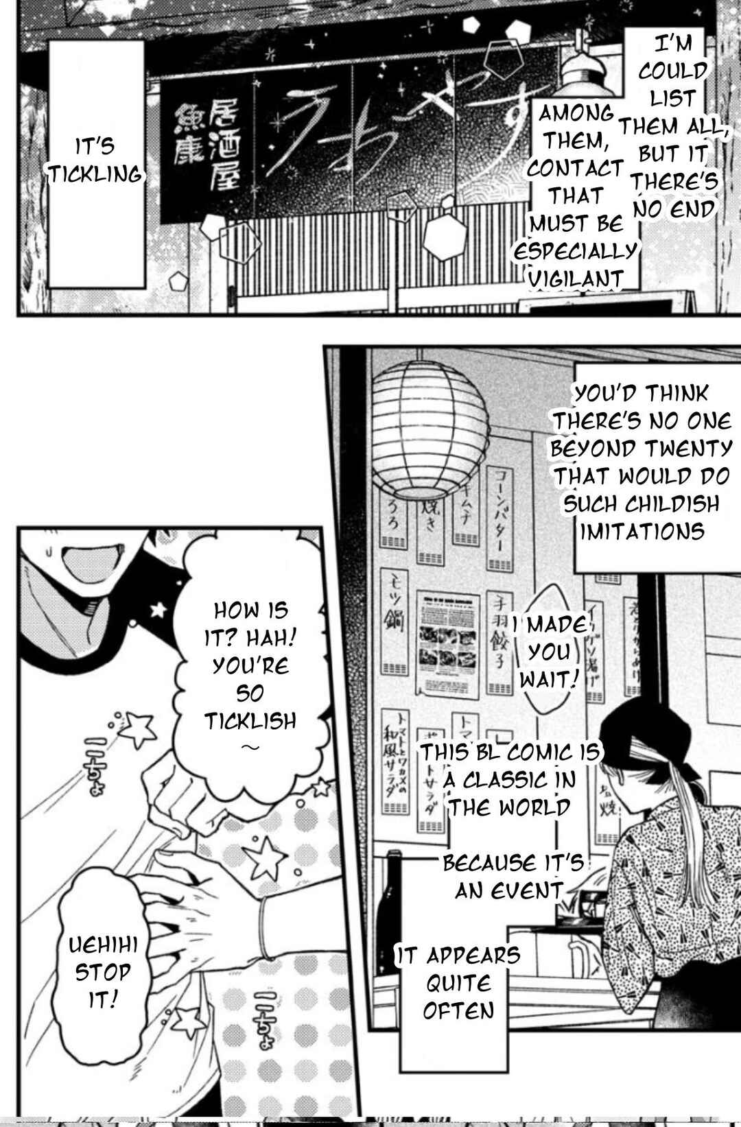 Page 4 Chapter 55 Zettai BL ni Naru Sekai vs. Zettai BL ni Naritakunai Otoko