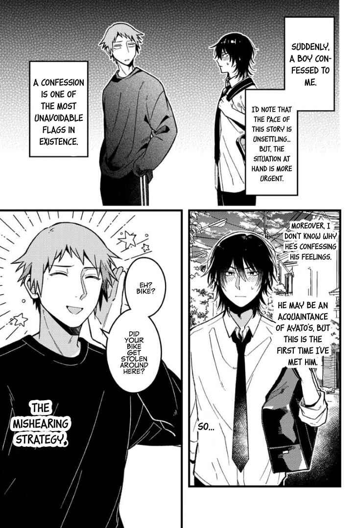 Page 3 Chapter 61 Zettai BL ni Naru Sekai vs. Zettai BL ni Naritakunai Otoko