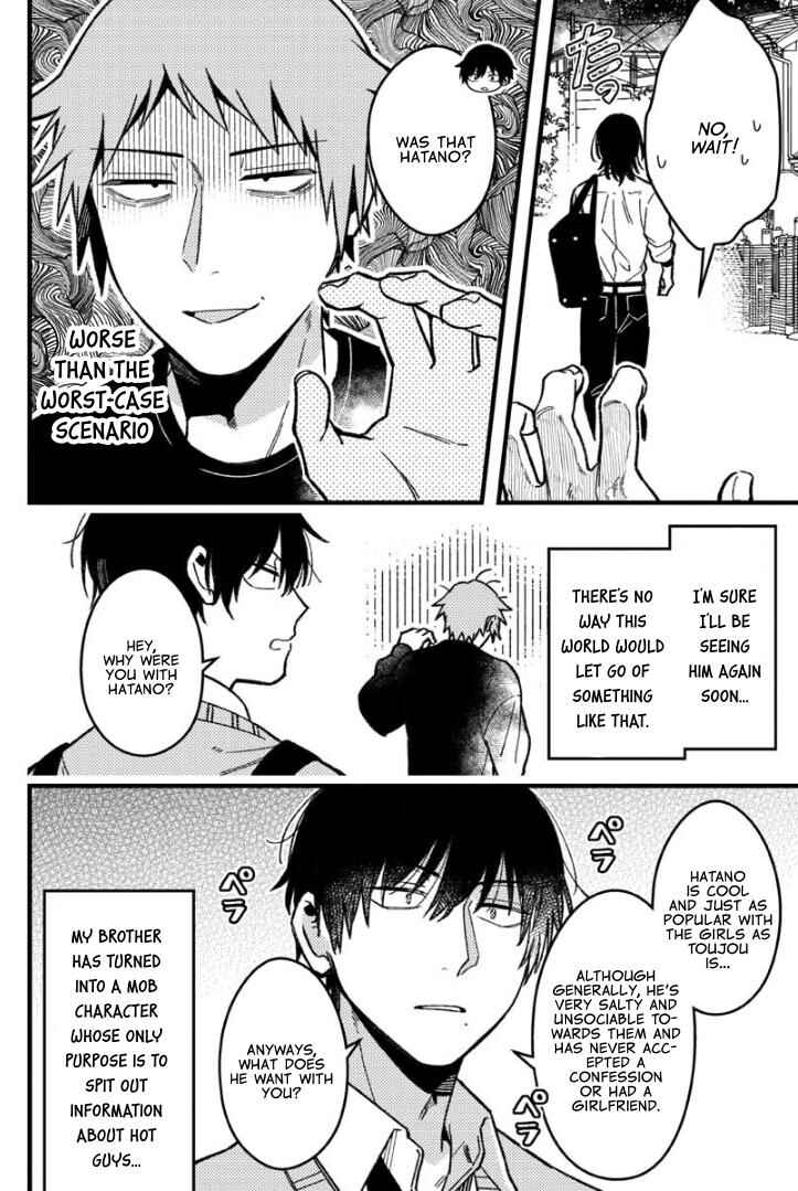 Page 8 Chapter 61 Zettai BL ni Naru Sekai vs. Zettai BL ni Naritakunai Otoko